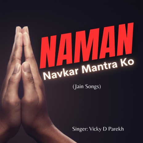 Naman Navkar Mantra Ko (Jain Songs) | Boomplay Music