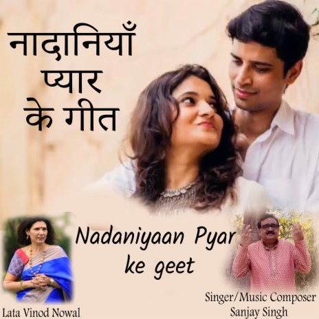 Nadaniyaan Pyar ke Geet | Boomplay Music