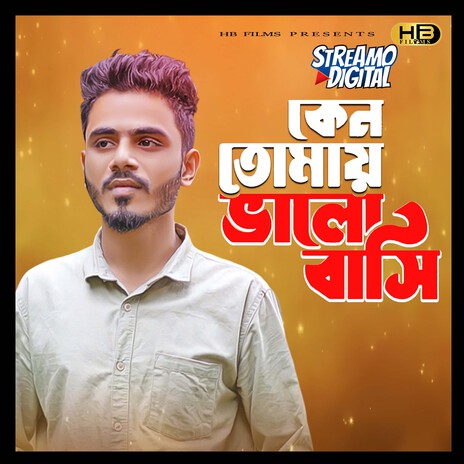 Keno Tomay Bhalobasi | Boomplay Music