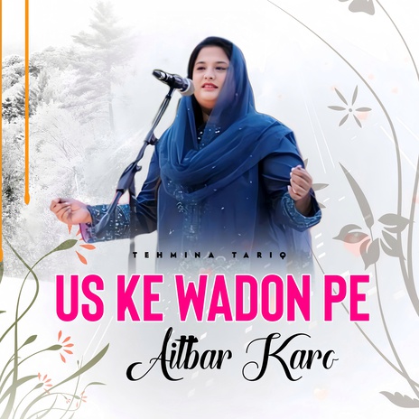 Us Ke Wadon Pe Aitbar Karo | Boomplay Music