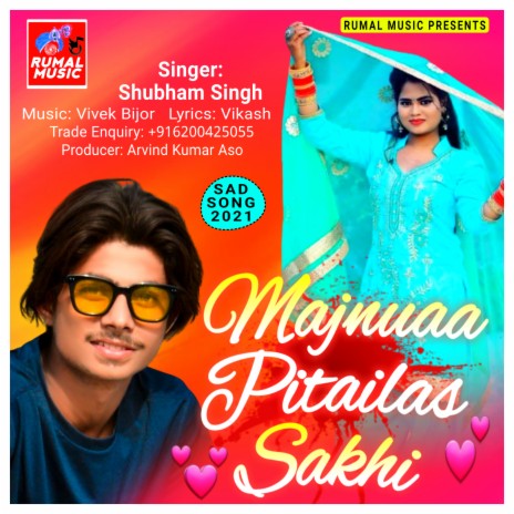 Majnuaa Pitailas Sakhi | Boomplay Music