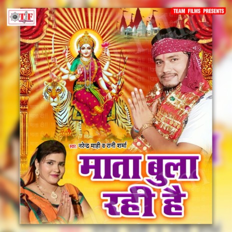 Hamro Ghare Aawa Mai | Boomplay Music