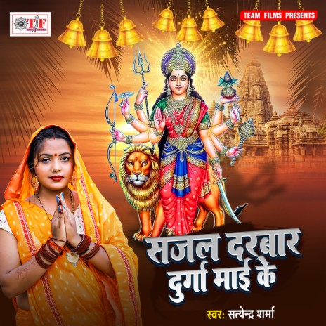 Maaiya Ghare Aayihan | Boomplay Music