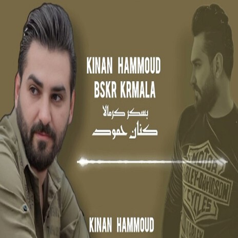 Biskar Karmala | Boomplay Music