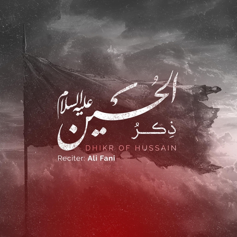 Dhikr of Hussain | ذکر الحسین | Boomplay Music