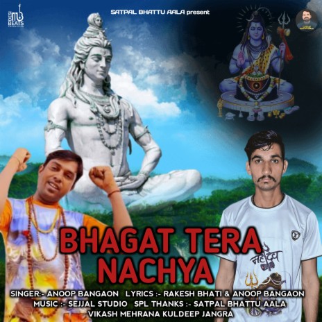 Bhagat Tera Nachya Ft.rakesh Bhati | Boomplay Music