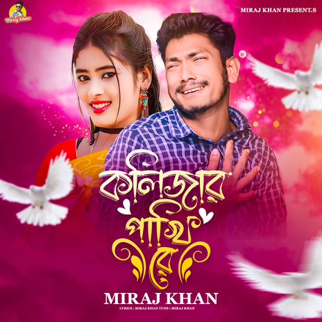 Kolijar Pakhi Re | Boomplay Music