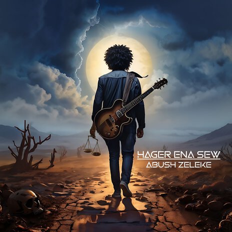 Hager Ena Sew | Boomplay Music