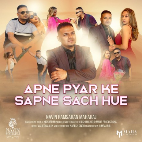 Apne Pyar Ke Sapne Sach Hue | Boomplay Music