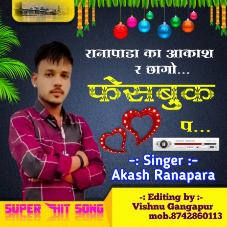 Rana Pada Ka Akash R Chago Facebook P (Hindi) | Boomplay Music