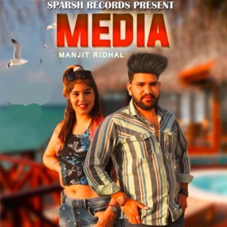 Media ft. Navi Barsola | Boomplay Music