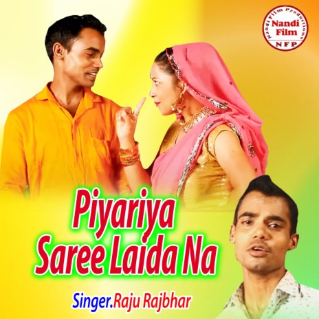 Piyariya Saree Laida Na | Boomplay Music