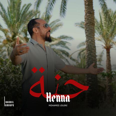 Henna | Boomplay Music