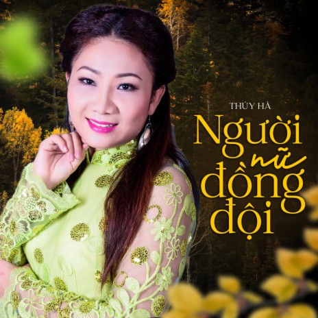 Thành Phố Sau Lưng | Boomplay Music