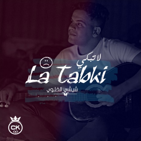 La Tabki ft. Allaa Mazari | Boomplay Music