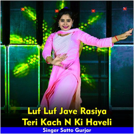 Luf Luf Jave Rasiya Teri Kach n Ki Haveli | Boomplay Music