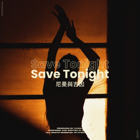 Save Tonight ft. giin | Boomplay Music