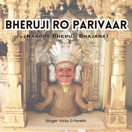 Bheruji Ro Parivaar (Nakoda Bheruji Bhajans)