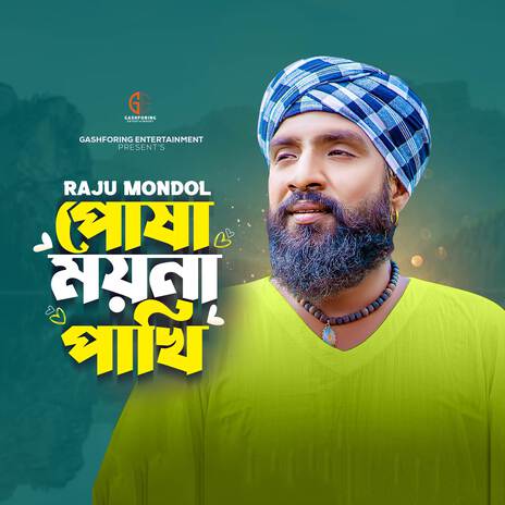 Posha Moyna Pakhi | Boomplay Music