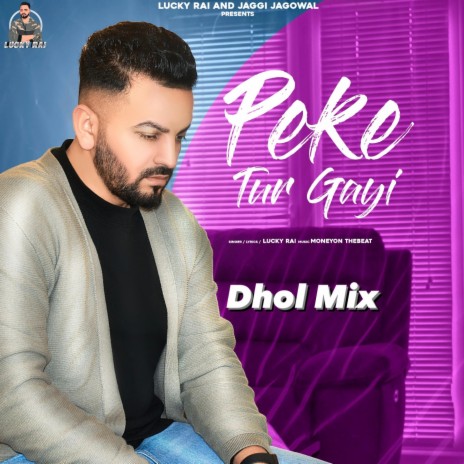 Dhol Mix Peke Tur Gai | Boomplay Music