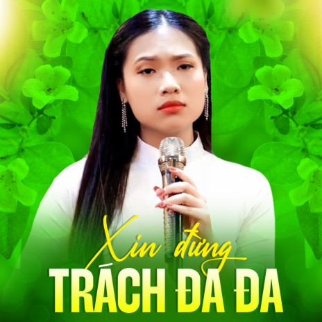 Hạ Thương | Boomplay Music