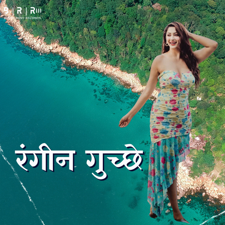 Rangin Guchhe | Boomplay Music