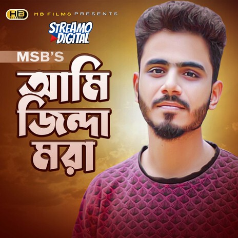 Ami Jinda Mora | Boomplay Music