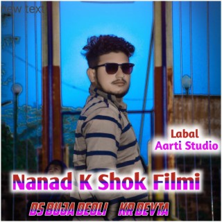 Nanad K Shok Filmi