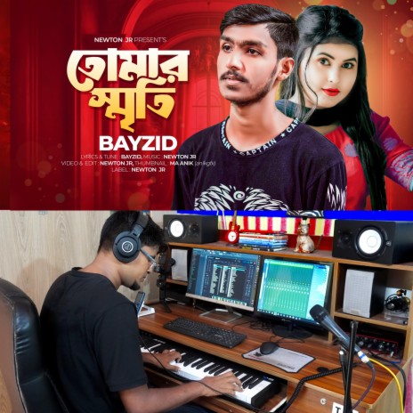 Tomar Sriti ft. Bayzid Hussain | Boomplay Music