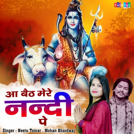 Aa Baith Mere Nandi Pe ft. Mohan Bhardwaj | Boomplay Music