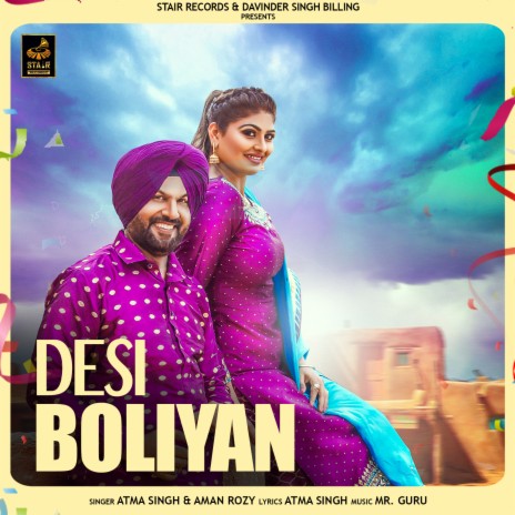 Desi Boliyan ft. Aman Rozy | Boomplay Music