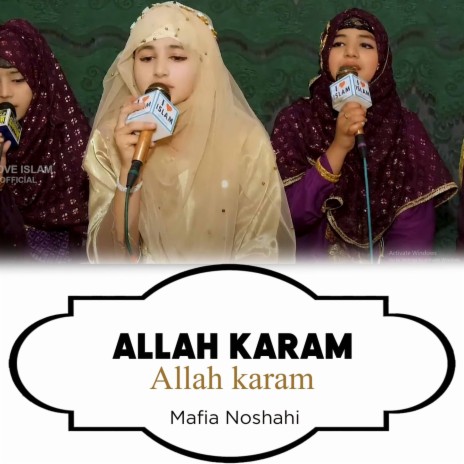 Allah Karam Allah Karam | Boomplay Music