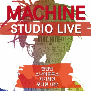 Machine - Studio 2022 (Live)