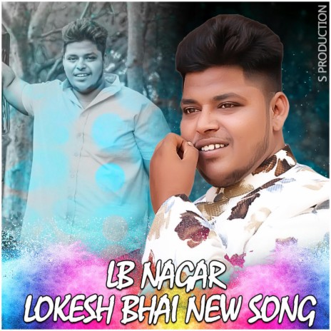 LB NAGAR LOKESH BHAI | Boomplay Music