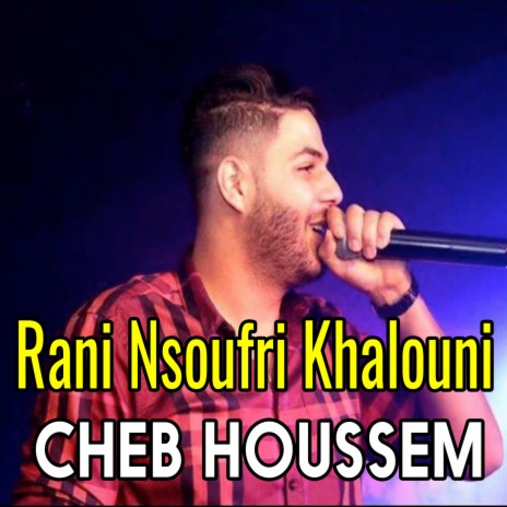 Rani nsoufri Khalouni | Boomplay Music