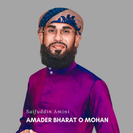 Amader Bharat O Mohan | Boomplay Music