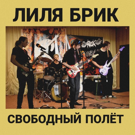 Люби меня | Boomplay Music