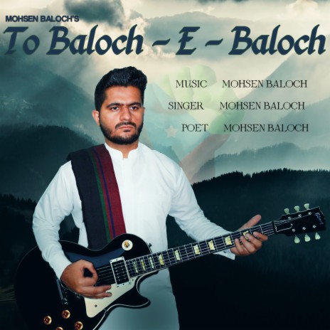 To Baloch - E - Baloch | Boomplay Music