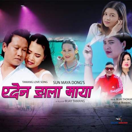 Yeden Ngala ft. Pooja Tamang & Bijay Thokar | Boomplay Music