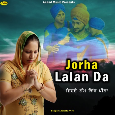 Kalgiyan Wala Satguru | Boomplay Music