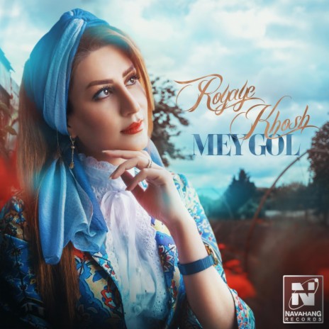 Royaye Khosh | Boomplay Music