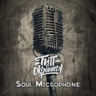 Soul Microphone