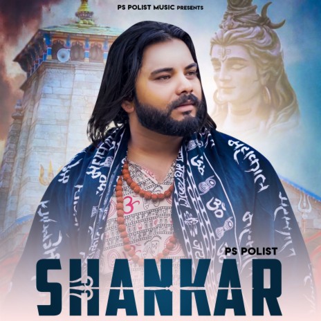 Shankar | Boomplay Music