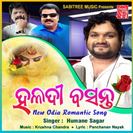 Haladi Basanta | Boomplay Music