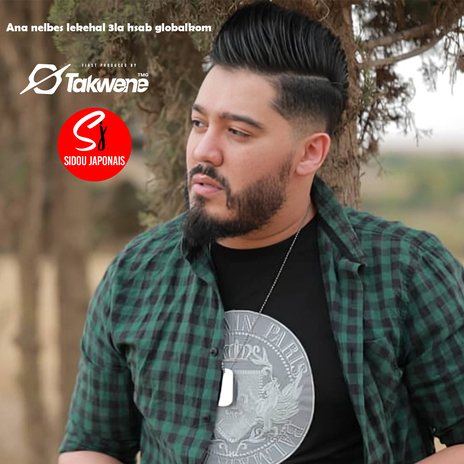 Ana Nelbes Lekehal 3La Hsab Globalkom | Boomplay Music