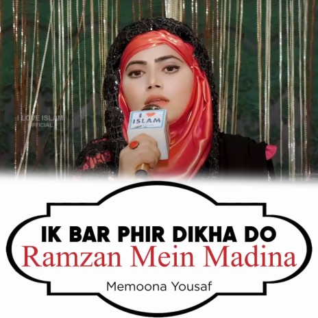 Ik Bar Phir Dikha Do Ramzan Mein Madina | Boomplay Music