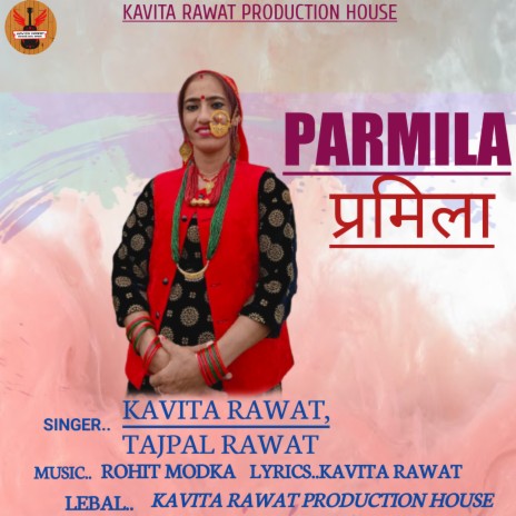 Parmila (JONSARI GEET) ft. Tajpal Rawat | Boomplay Music