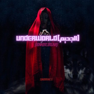 Underworld(الجحيم)