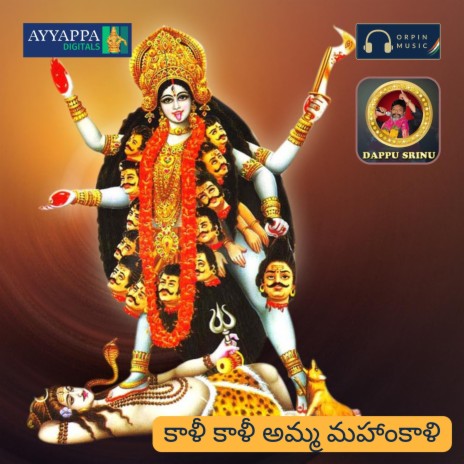 Kali Kali Amma Mahankali | Boomplay Music