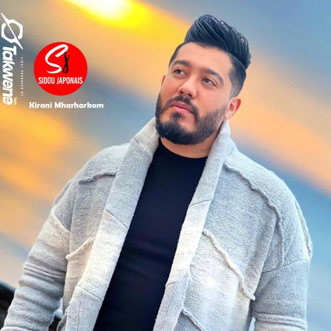 Kirani Mharharkom | Boomplay Music